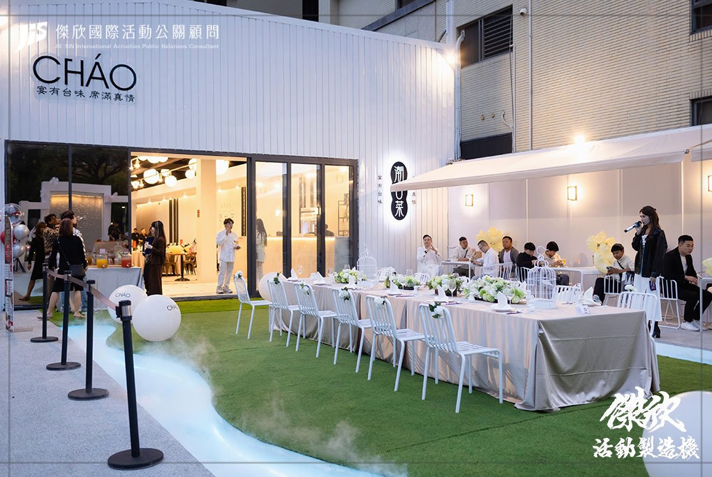 傑欣公關創意活動整合的活動案例圖片